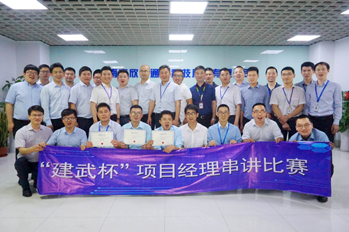 星空体育·(中国)官方网站-XINGKONG SPORTS欣网通信科技股份邮箱公司