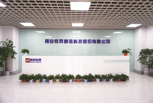 星空体育·(中国)官方网站-XINGKONG SPORTS欣网通信科技股份邮箱公司