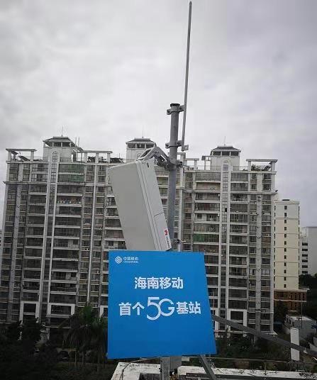 星空体育·(中国)官方网站-XINGKONG SPORTS
|星空体育·(中国)官方网站-XINGKONG SPORTS欣网|欣网通信