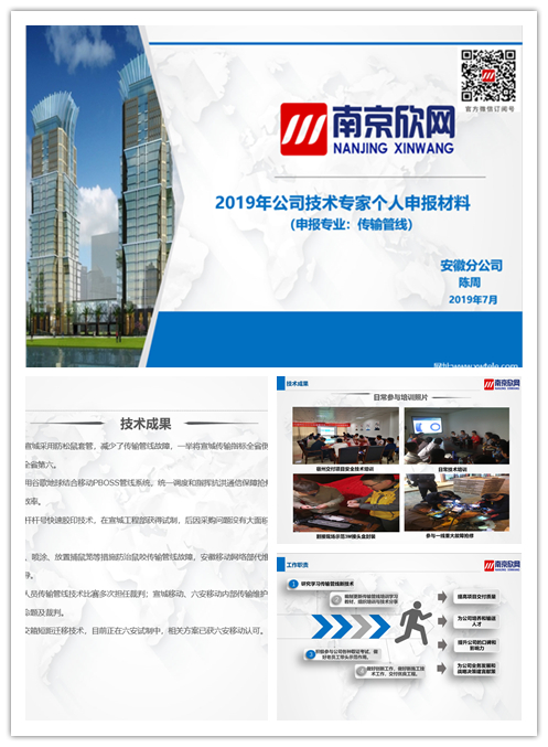 星空体育·(中国)官方网站-XINGKONG SPORTS
|星空体育·(中国)官方网站-XINGKONG SPORTS欣网|欣网通信