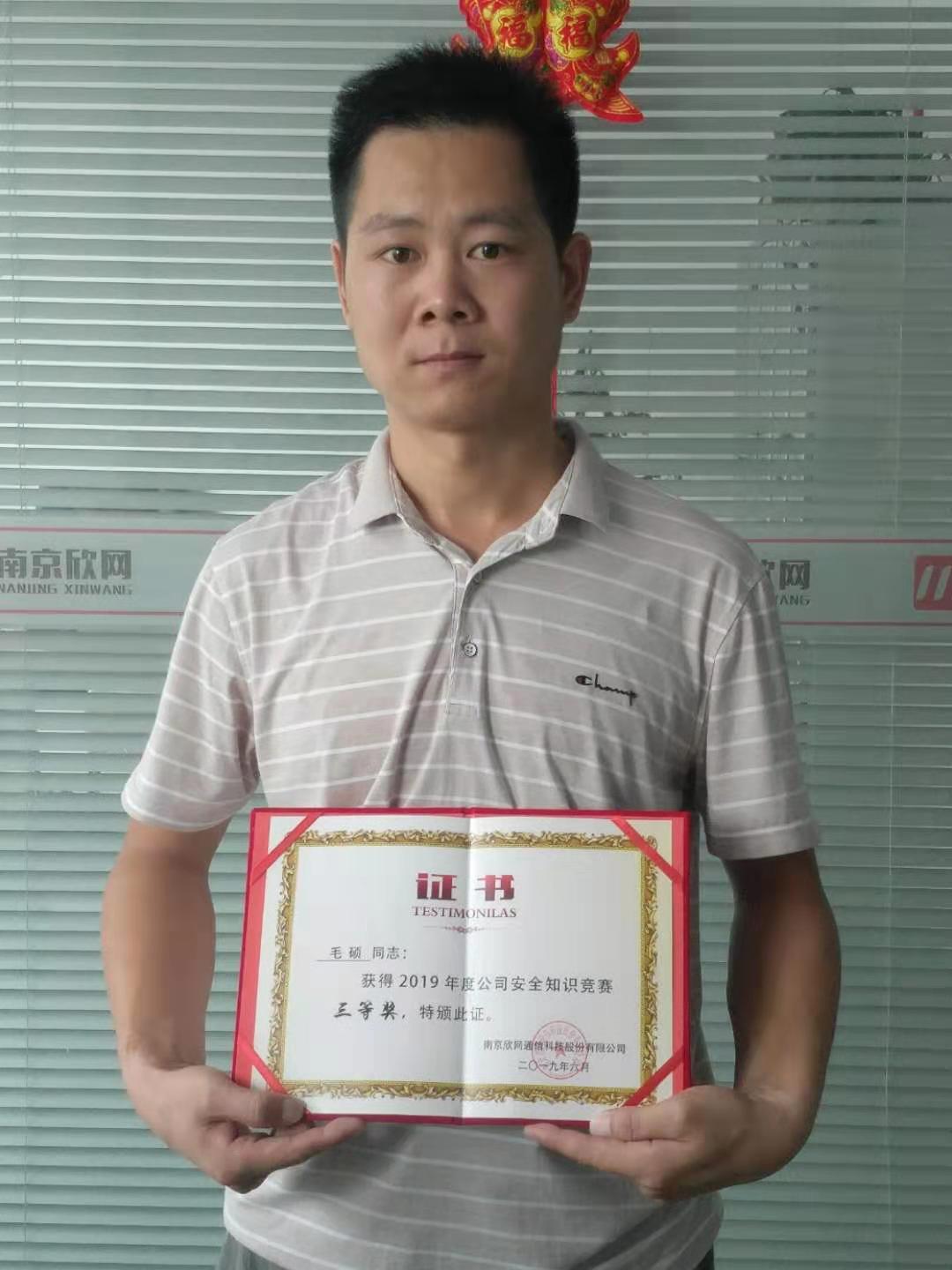 星空体育·(中国)官方网站-XINGKONG SPORTS
|星空体育·(中国)官方网站-XINGKONG SPORTS欣网|欣网通信