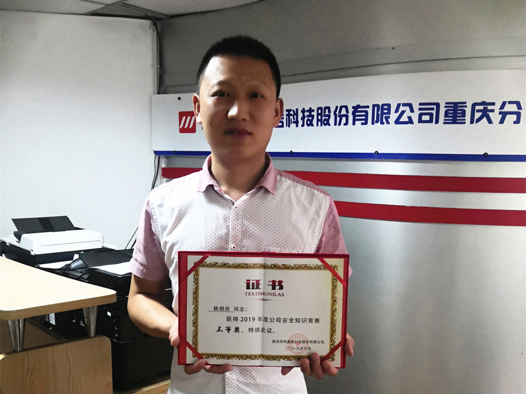 星空体育·(中国)官方网站-XINGKONG SPORTS
|星空体育·(中国)官方网站-XINGKONG SPORTS欣网|欣网通信