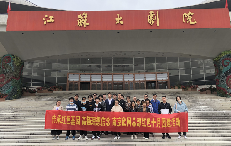 星空体育·(中国)官方网站-XINGKONG SPORTS
|星空体育·(中国)官方网站-XINGKONG SPORTS欣网|欣网通信