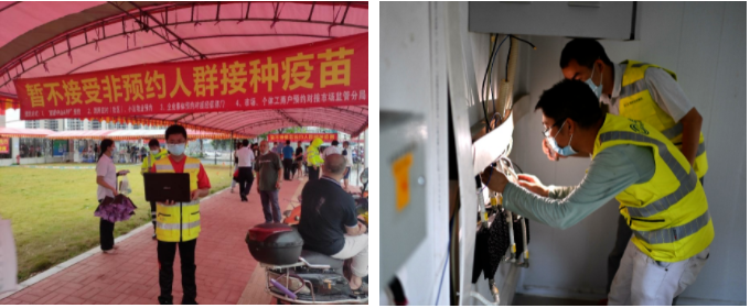 星空体育·(中国)官方网站-XINGKONG SPORTS
|星空体育·(中国)官方网站-XINGKONG SPORTS欣网|欣网通信