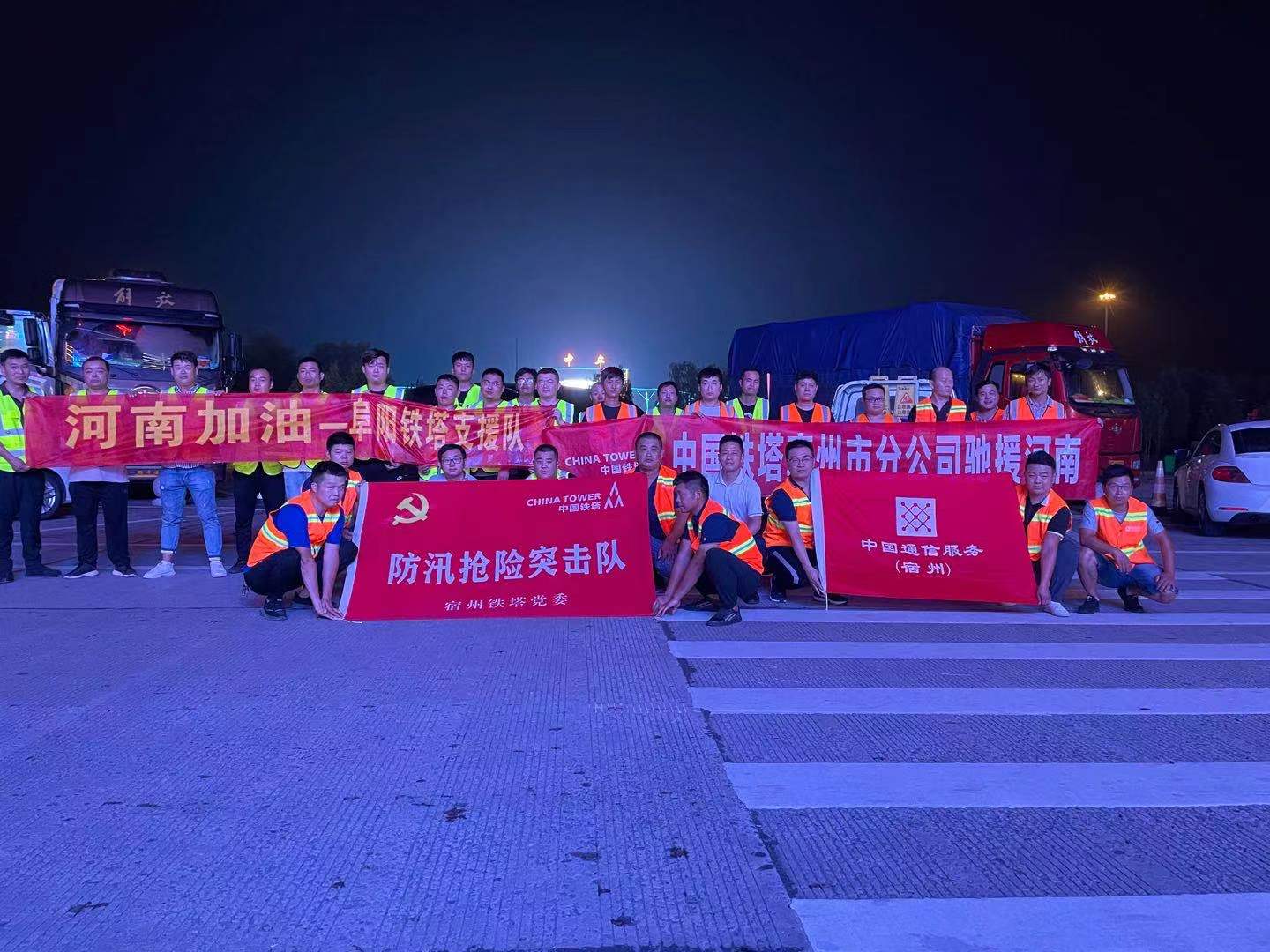 星空体育·(中国)官方网站-XINGKONG SPORTS
|星空体育·(中国)官方网站-XINGKONG SPORTS欣网|欣网通信