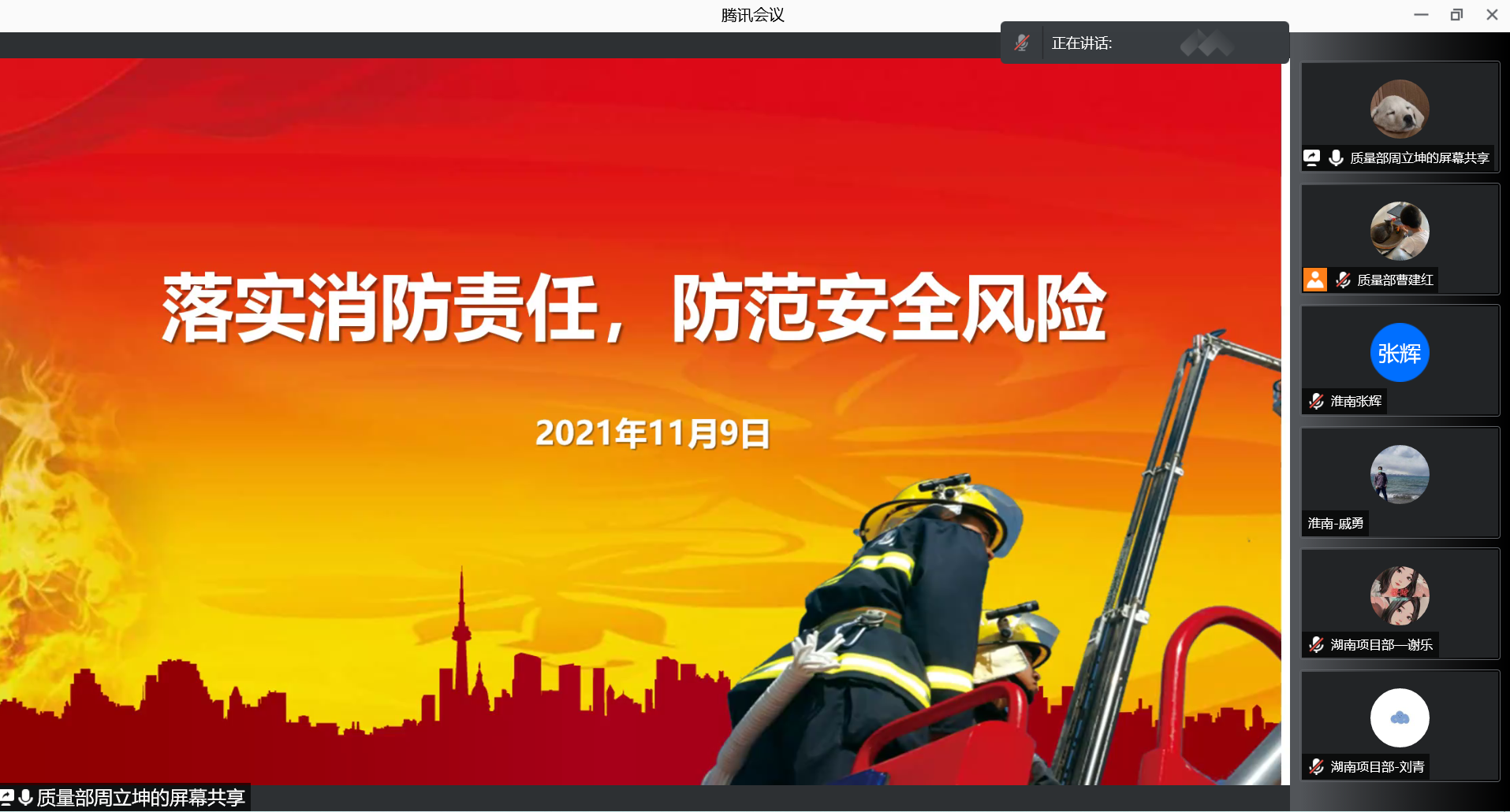 星空体育·(中国)官方网站-XINGKONG SPORTS
|星空体育·(中国)官方网站-XINGKONG SPORTS欣网|欣网通信