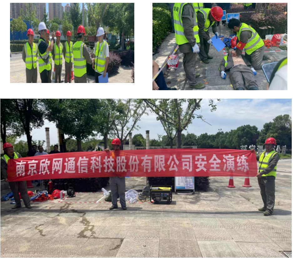 星空体育·(中国)官方网站-XINGKONG SPORTS
|星空体育·(中国)官方网站-XINGKONG SPORTS欣网|欣网通信