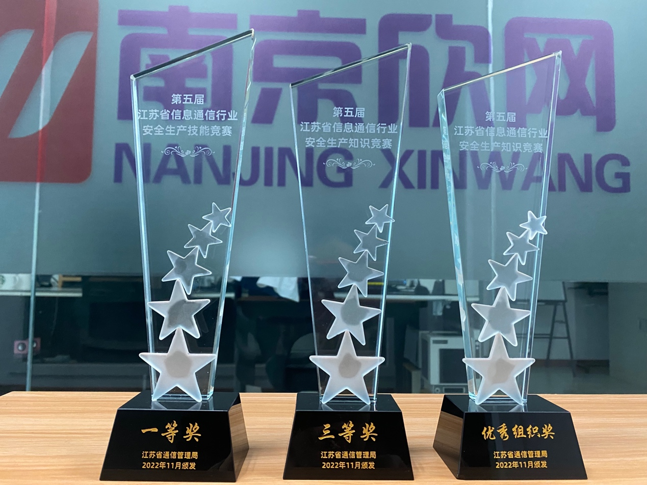 星空体育·(中国)官方网站-XINGKONG SPORTS
|星空体育·(中国)官方网站-XINGKONG SPORTS欣网|欣网通信