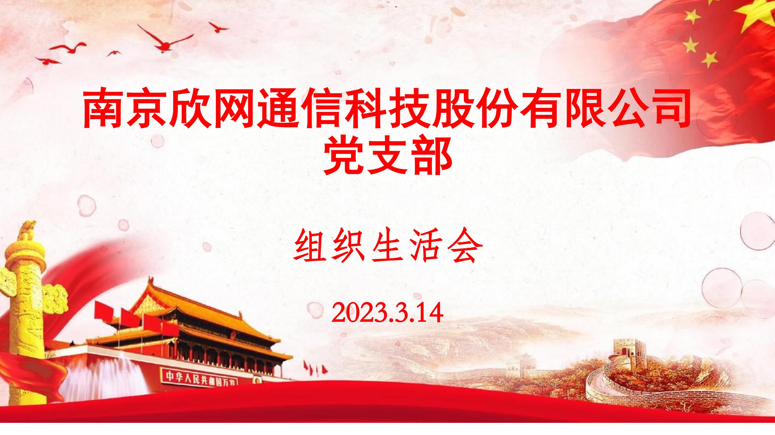 星空体育·(中国)官方网站-XINGKONG SPORTS
|星空体育·(中国)官方网站-XINGKONG SPORTS欣网|欣网通信