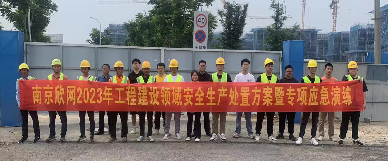 星空体育·(中国)官方网站-XINGKONG SPORTS
|星空体育·(中国)官方网站-XINGKONG SPORTS欣网|欣网通信