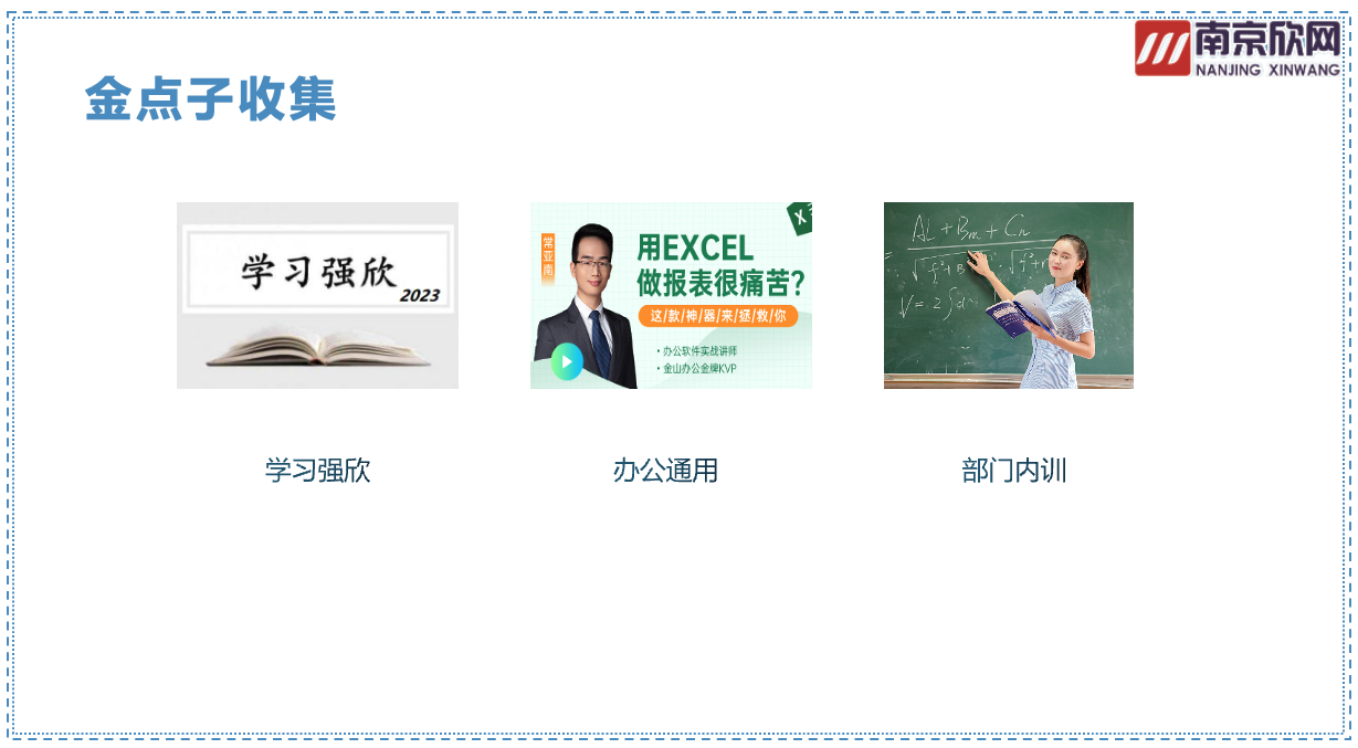 星空体育·(中国)官方网站-XINGKONG SPORTS
|星空体育·(中国)官方网站-XINGKONG SPORTS欣网|欣网通信