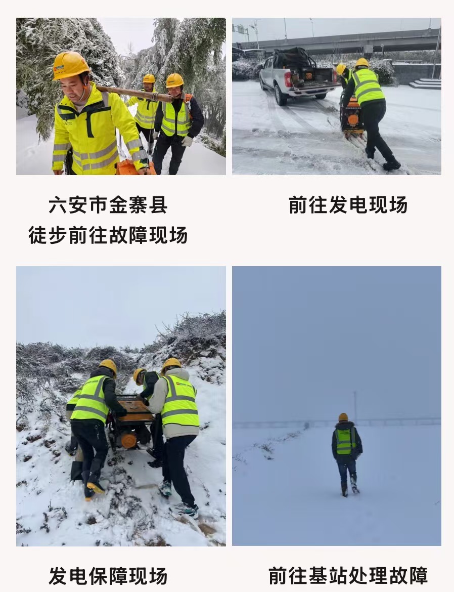 星空体育·(中国)官方网站-XINGKONG SPORTS
|星空体育·(中国)官方网站-XINGKONG SPORTS欣网|欣网通信