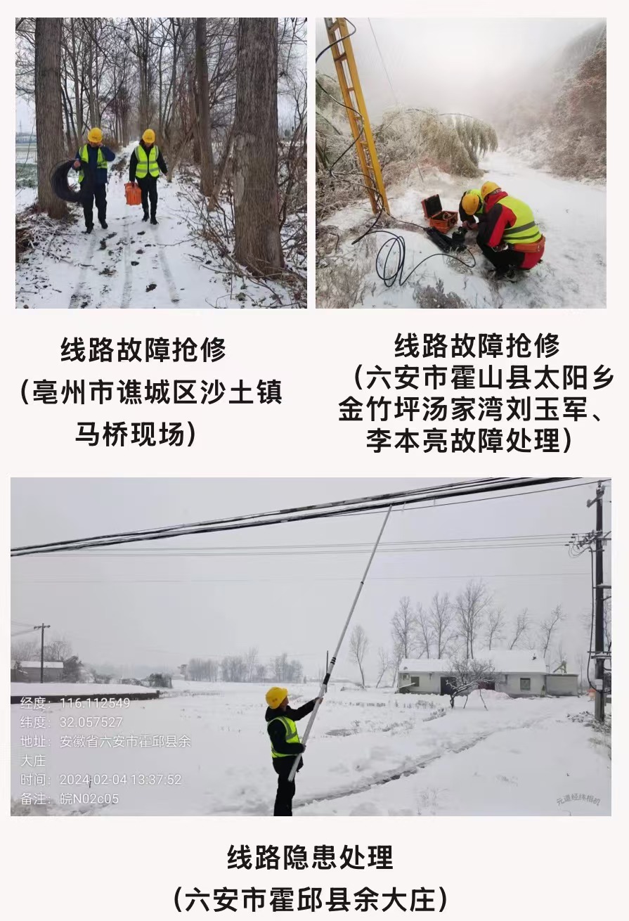 星空体育·(中国)官方网站-XINGKONG SPORTS
|星空体育·(中国)官方网站-XINGKONG SPORTS欣网|欣网通信