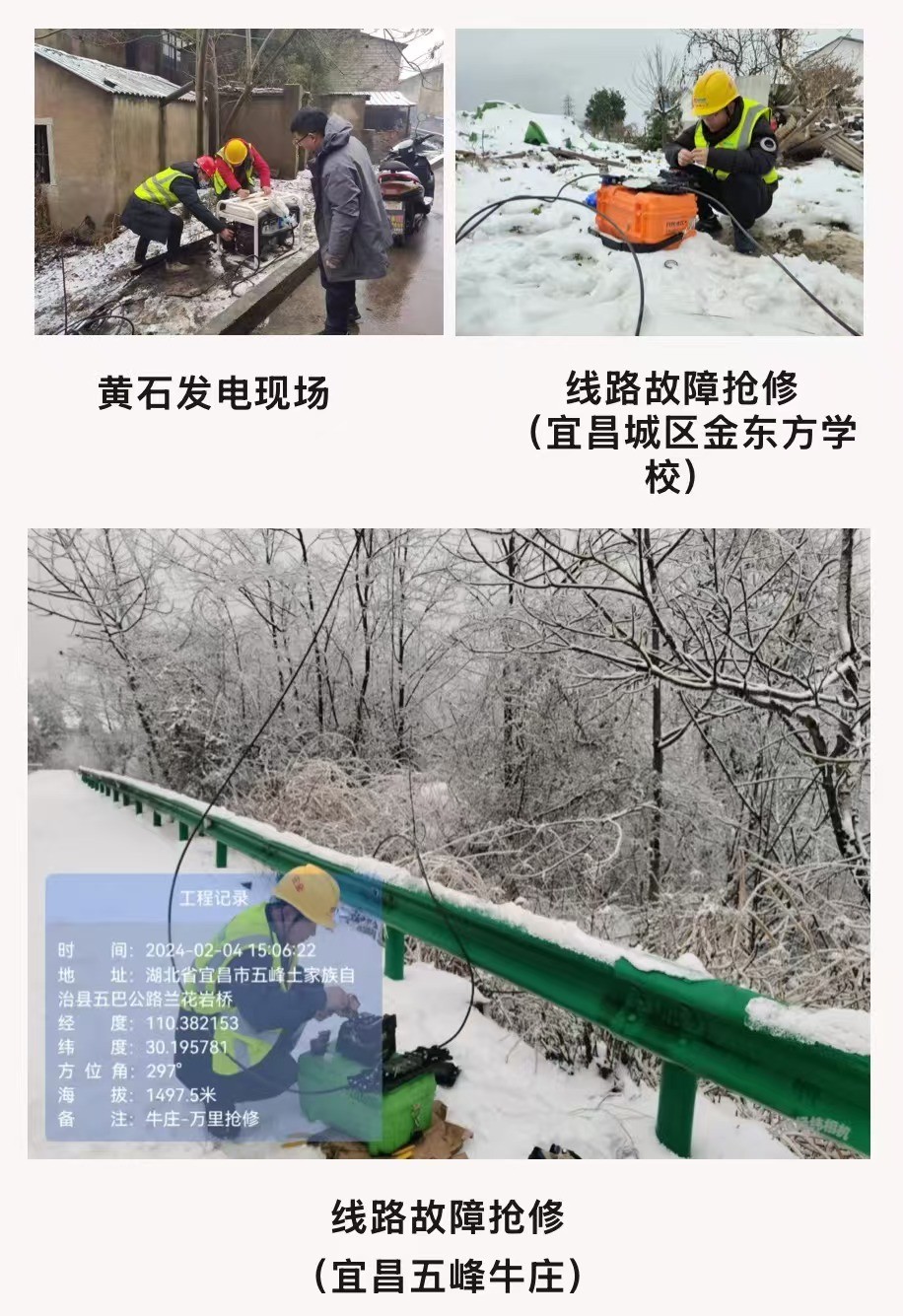 星空体育·(中国)官方网站-XINGKONG SPORTS
|星空体育·(中国)官方网站-XINGKONG SPORTS欣网|欣网通信