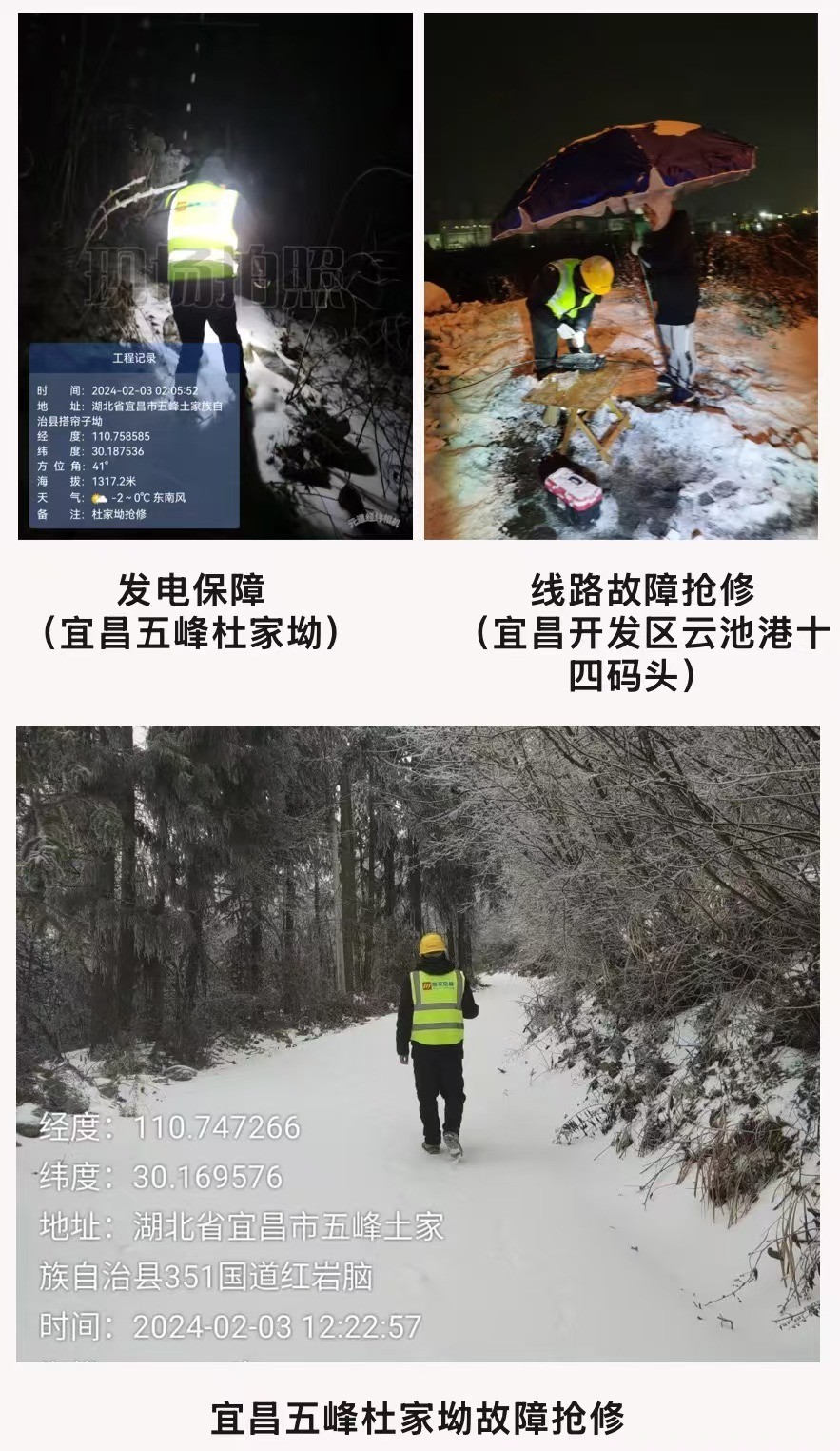 星空体育·(中国)官方网站-XINGKONG SPORTS
|星空体育·(中国)官方网站-XINGKONG SPORTS欣网|欣网通信