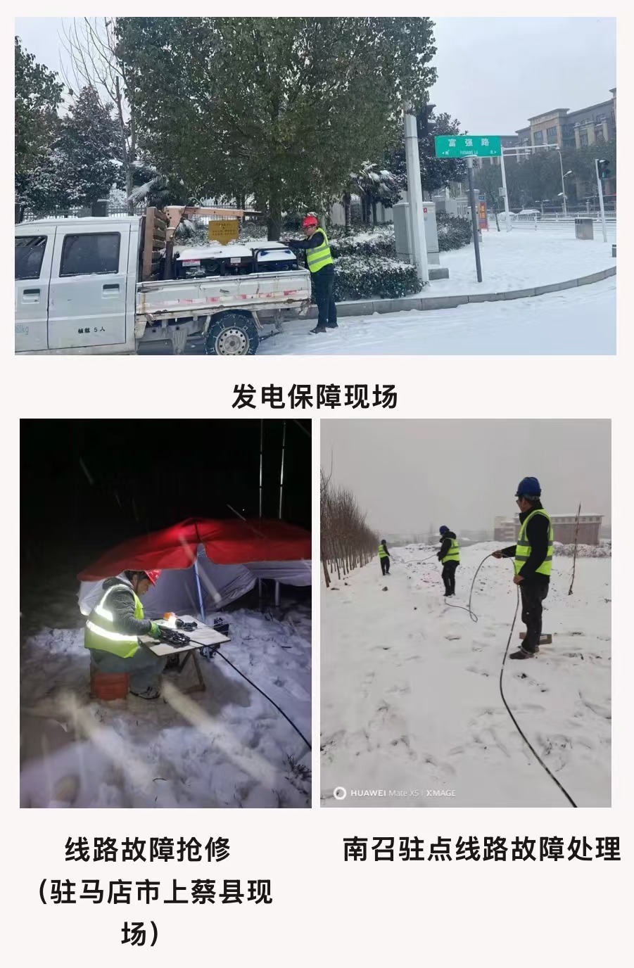 星空体育·(中国)官方网站-XINGKONG SPORTS
|星空体育·(中国)官方网站-XINGKONG SPORTS欣网|欣网通信