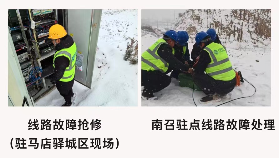 星空体育·(中国)官方网站-XINGKONG SPORTS
|星空体育·(中国)官方网站-XINGKONG SPORTS欣网|欣网通信