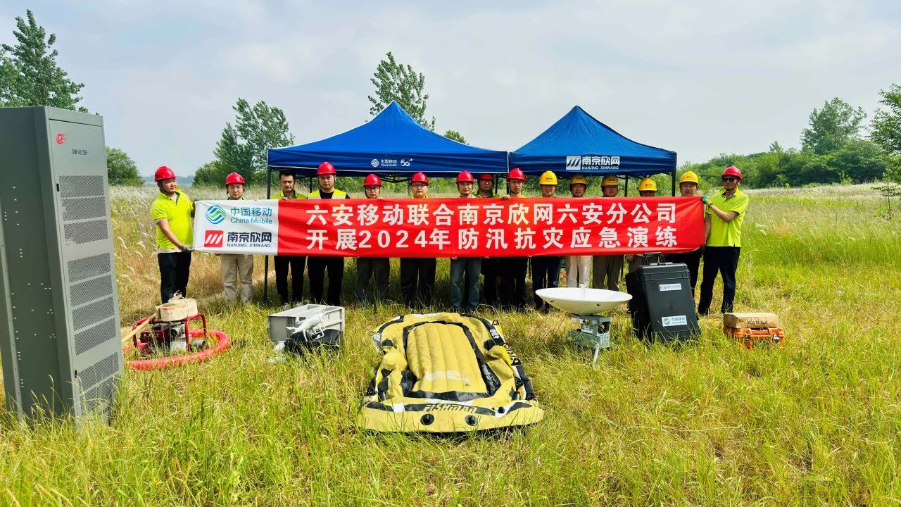 星空体育·(中国)官方网站-XINGKONG SPORTS
|星空体育·(中国)官方网站-XINGKONG SPORTS欣网|欣网通信