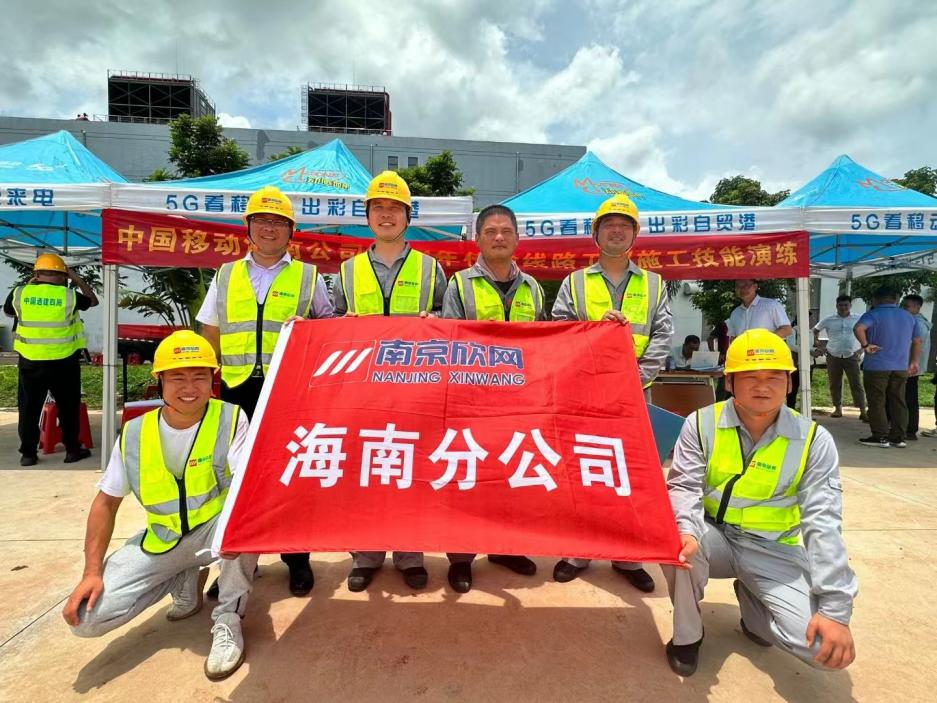 星空体育·(中国)官方网站-XINGKONG SPORTS
|星空体育·(中国)官方网站-XINGKONG SPORTS欣网|欣网通信