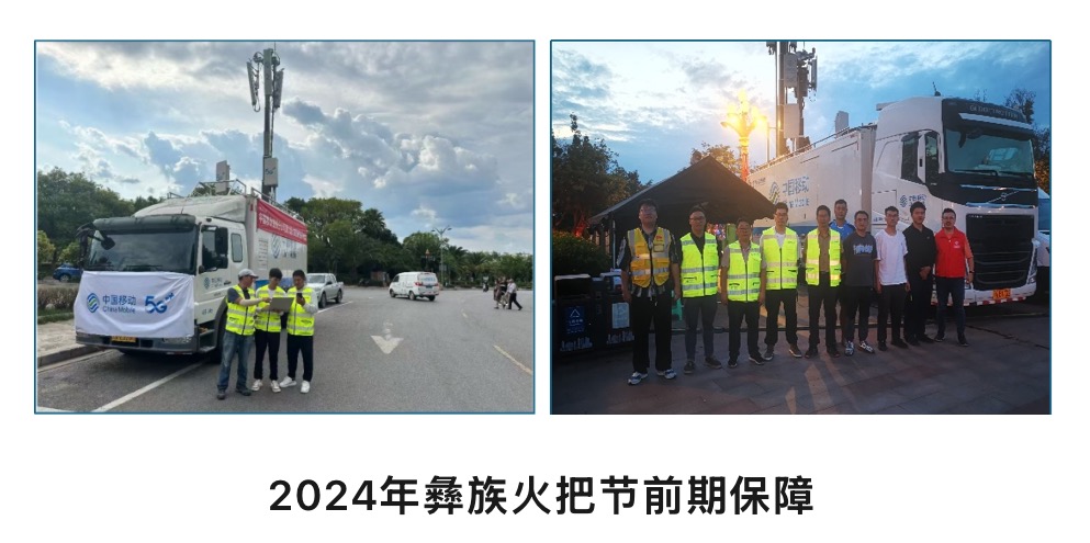 星空体育·(中国)官方网站-XINGKONG SPORTS
|星空体育·(中国)官方网站-XINGKONG SPORTS欣网|欣网通信