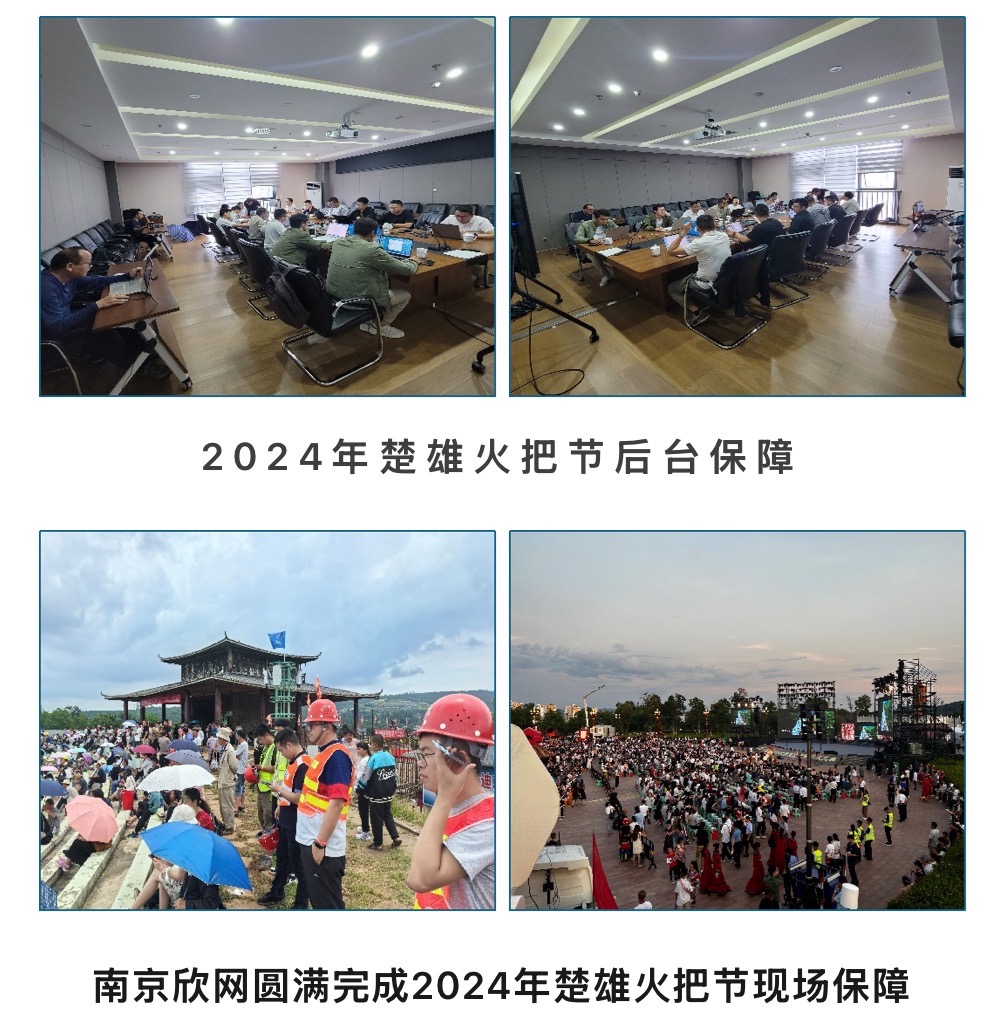 星空体育·(中国)官方网站-XINGKONG SPORTS
|星空体育·(中国)官方网站-XINGKONG SPORTS欣网|欣网通信