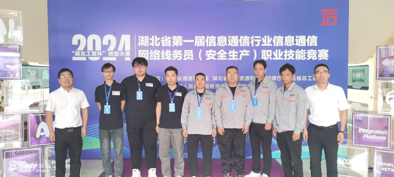 星空体育·(中国)官方网站-XINGKONG SPORTS
|星空体育·(中国)官方网站-XINGKONG SPORTS欣网|欣网通信