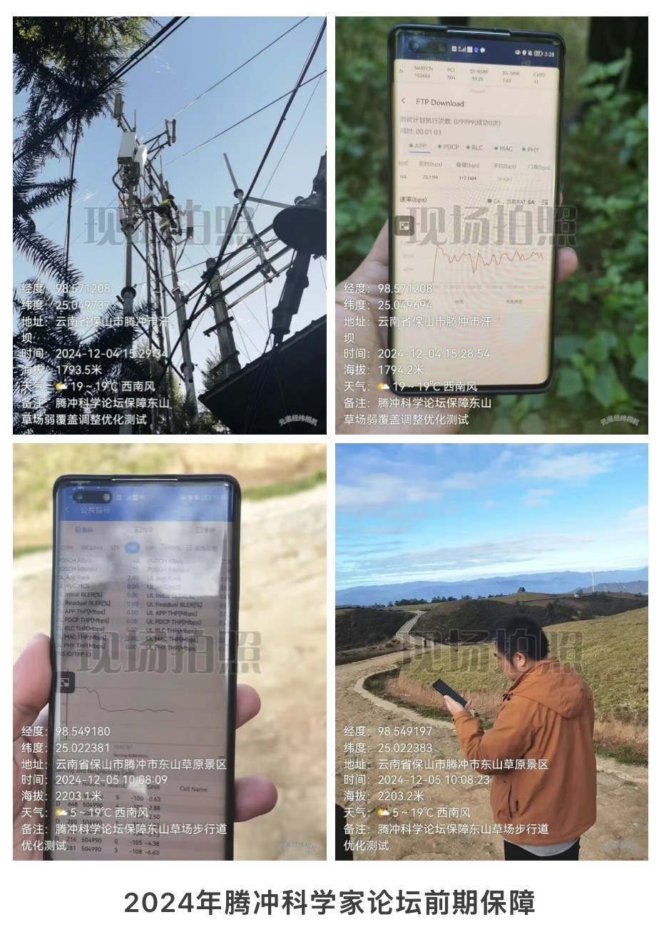 星空体育·(中国)官方网站-XINGKONG SPORTS
|星空体育·(中国)官方网站-XINGKONG SPORTS欣网|欣网通信