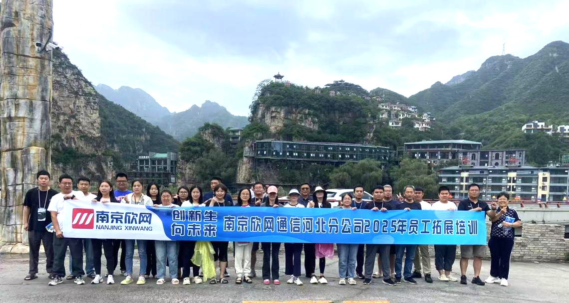 星空体育·(中国)官方网站-XINGKONG SPORTS
|星空体育·(中国)官方网站-XINGKONG SPORTS欣网|欣网通信