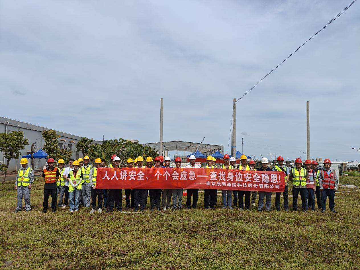 星空体育·(中国)官方网站-XINGKONG SPORTS
|星空体育·(中国)官方网站-XINGKONG SPORTS欣网|欣网通信