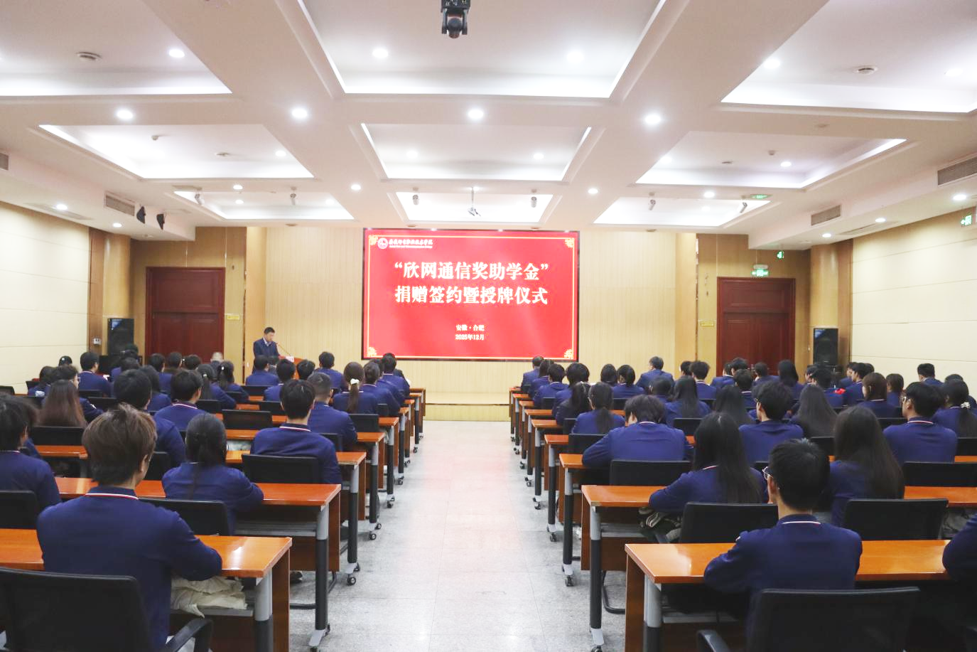 星空体育·(中国)官方网站-XINGKONG SPORTS
|星空体育·(中国)官方网站-XINGKONG SPORTS欣网|欣网通信