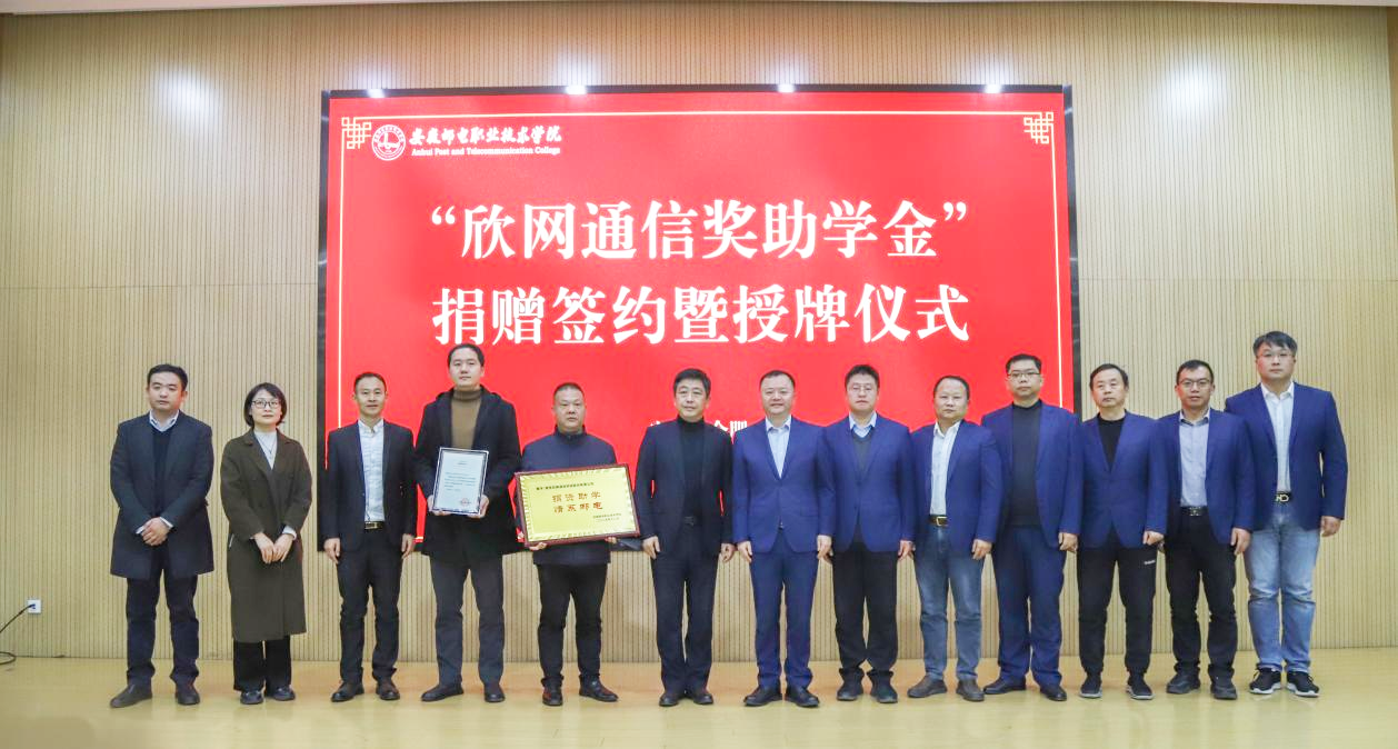 星空体育·(中国)官方网站-XINGKONG SPORTS
|星空体育·(中国)官方网站-XINGKONG SPORTS欣网|欣网通信