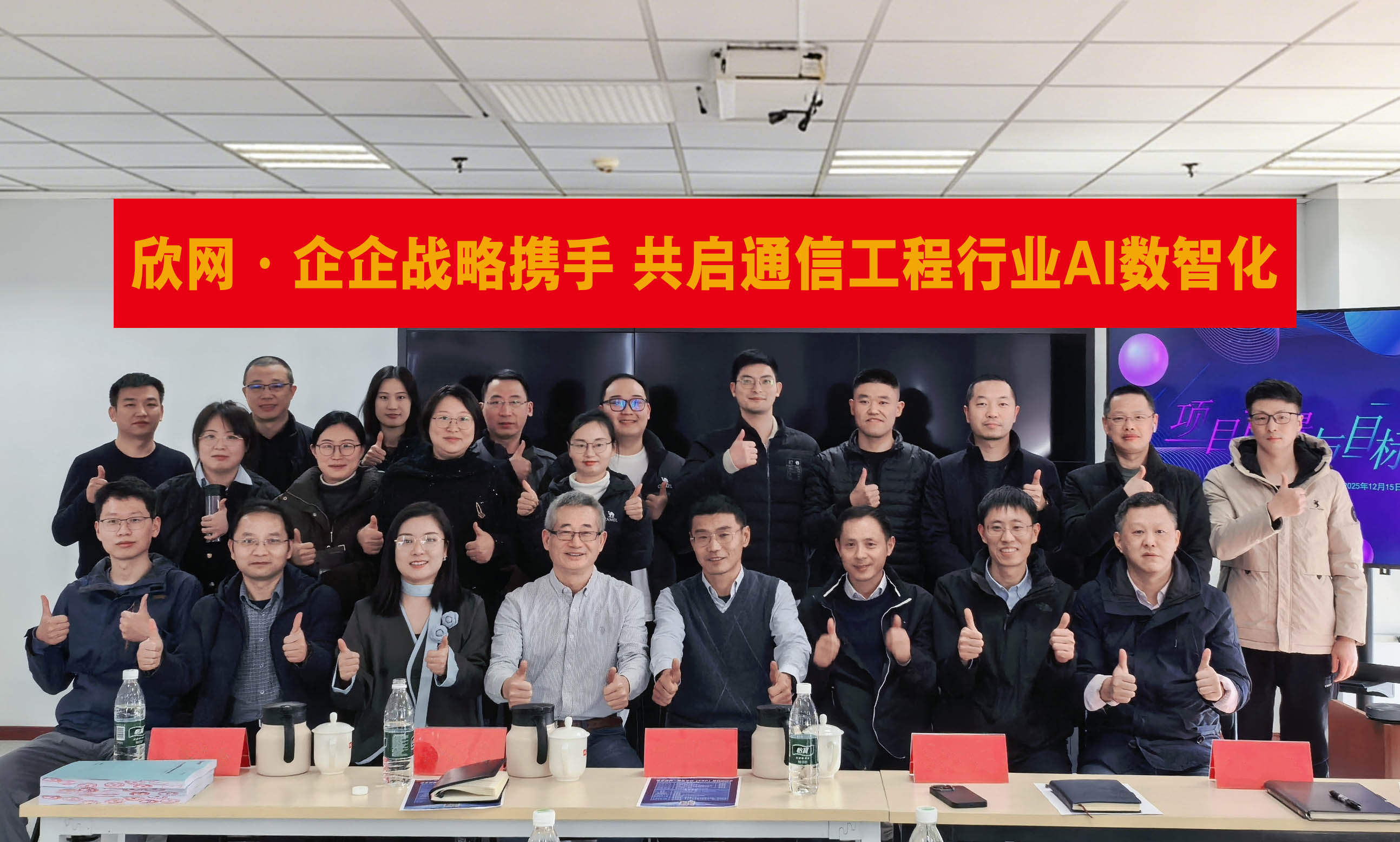 星空体育·(中国)官方网站-XINGKONG SPORTS
|星空体育·(中国)官方网站-XINGKONG SPORTS欣网|欣网通信