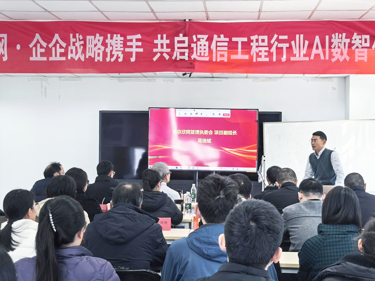 星空体育·(中国)官方网站-XINGKONG SPORTS
|星空体育·(中国)官方网站-XINGKONG SPORTS欣网|欣网通信